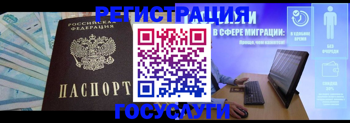 прописка для школы в Нижнем Новгороде